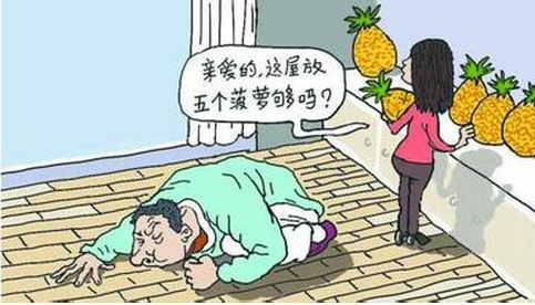 菠蘿皮除甲醛？？