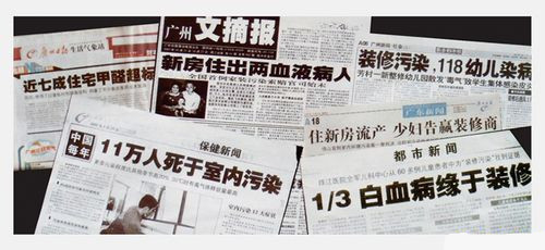 甲醛引發白血病？