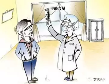 甲醛污染如此大，你知道嗎？