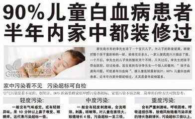 雖然寶寶不會說哪里不舒服，但是這些反應(yīng)說明甲醛超標(biāo)了！