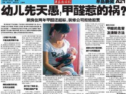 在選擇裝修材料的時候要慎重，這幾點最不容忽視！