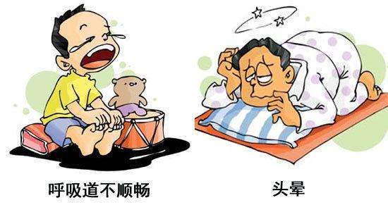 孩子甲醛中毒的時候會出現哪些裝修？裝修的時候需要注意！