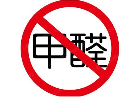比起室外霧霾室內(nèi)甲醛更可怕，室內(nèi)甲醛檢測至關(guān)重要！